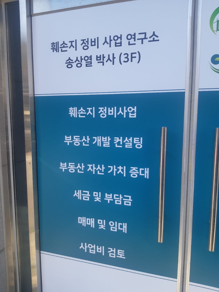 에스지시스템 이미지