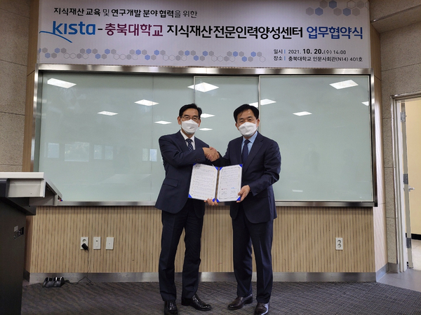 재산인력 이미지