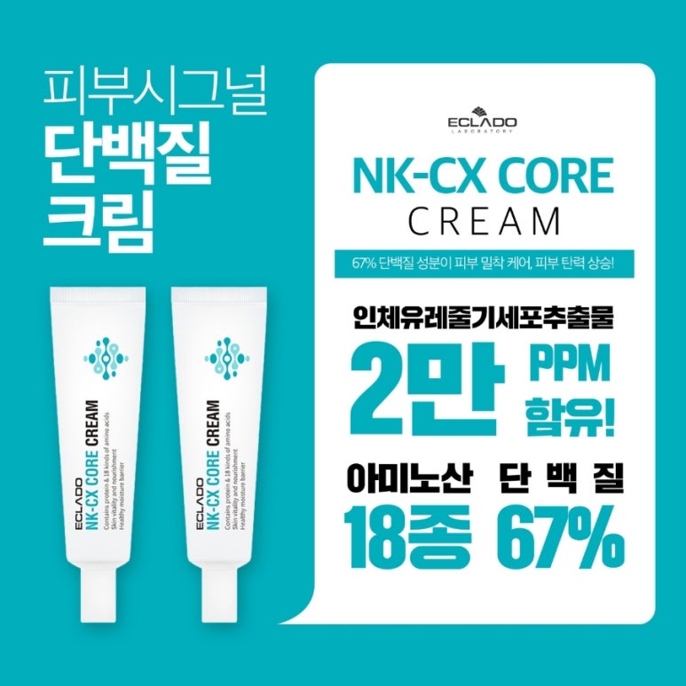 하얀피부관리샵 이미지