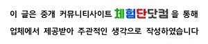 자가제빵선명희피자영월점 이미지