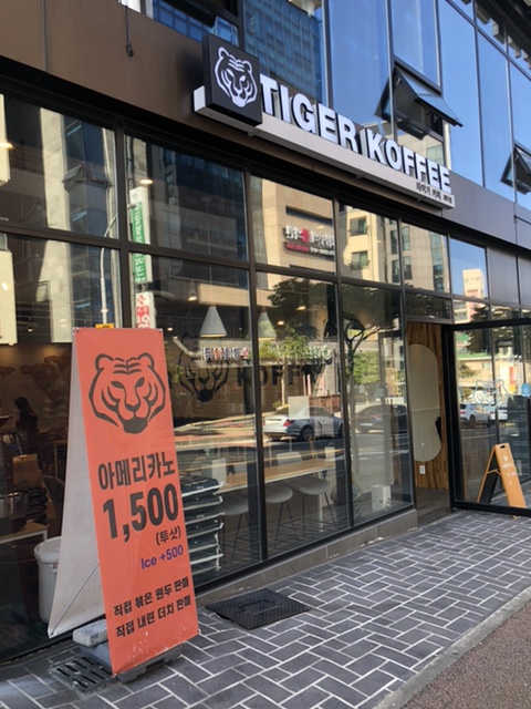 타이거커피제주점 이미지
