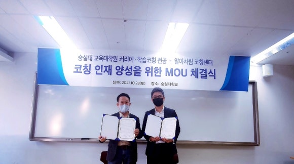 알아차림코칭센터 이미지