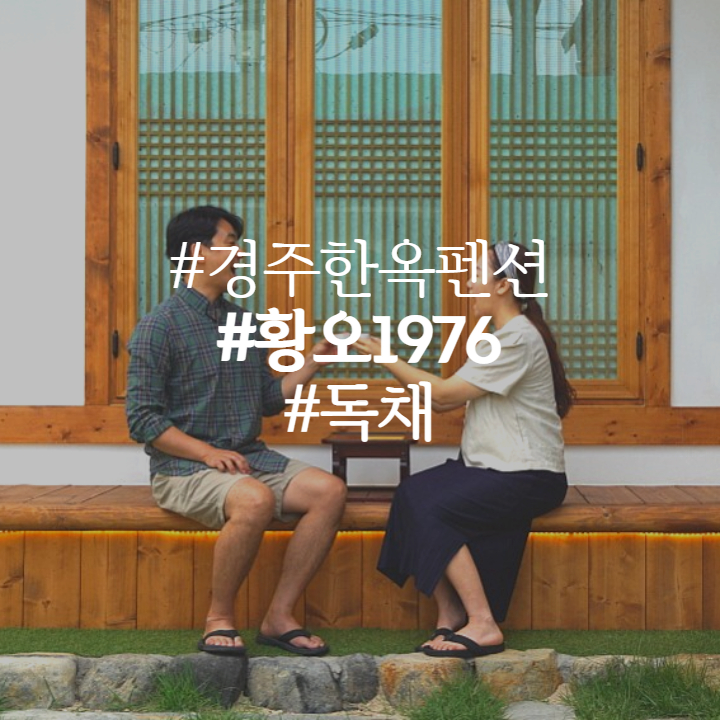 황오1976 이미지