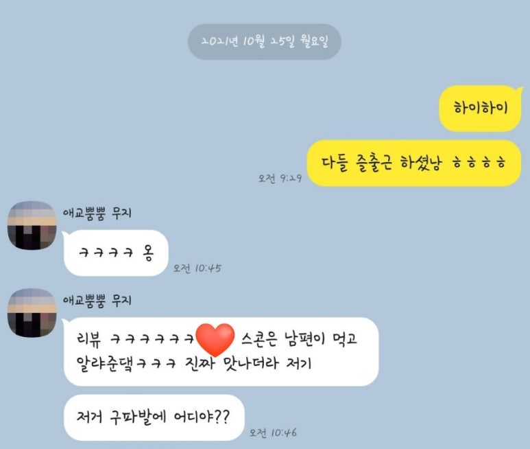 바로BAROH 이미지