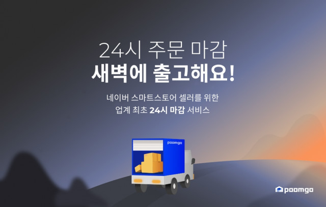 두손컴퍼니 이미지
