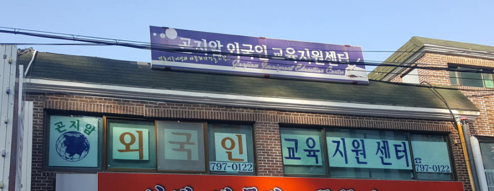 (주)클린시티 이미지