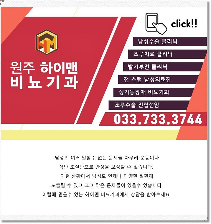 수비뇨기과의원 이미지