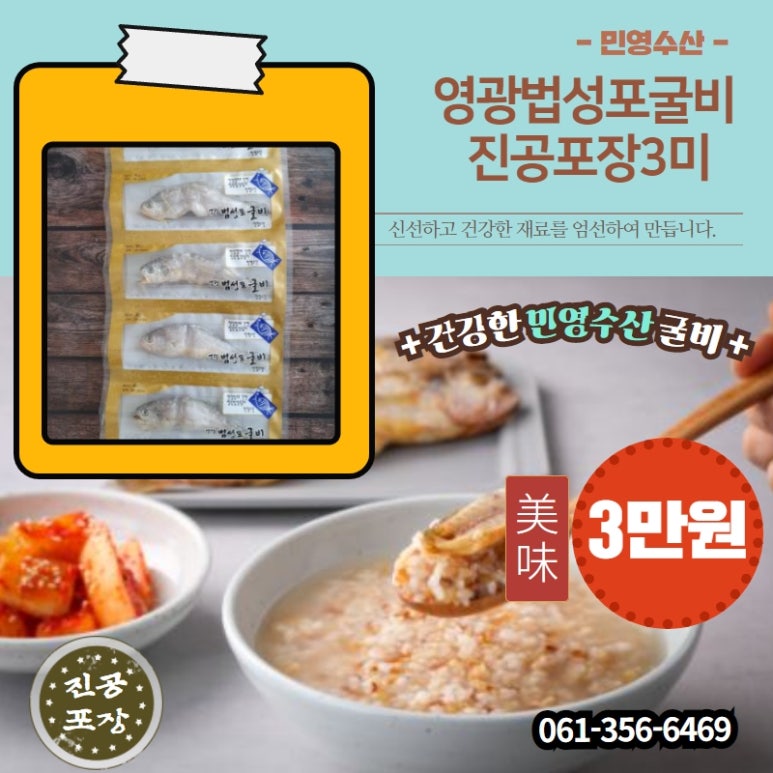 영광포장안전 이미지