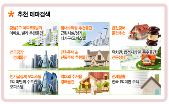 푸디토리 이미지