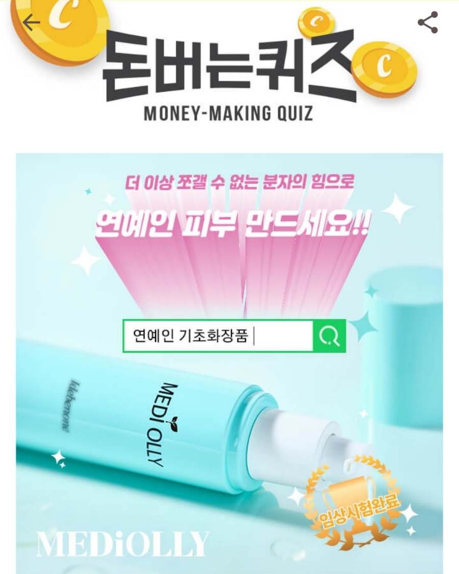올메디 이미지