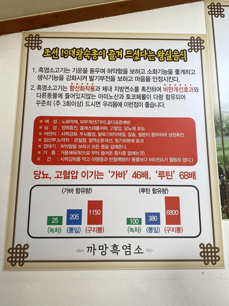 까망흑염소 이미지
