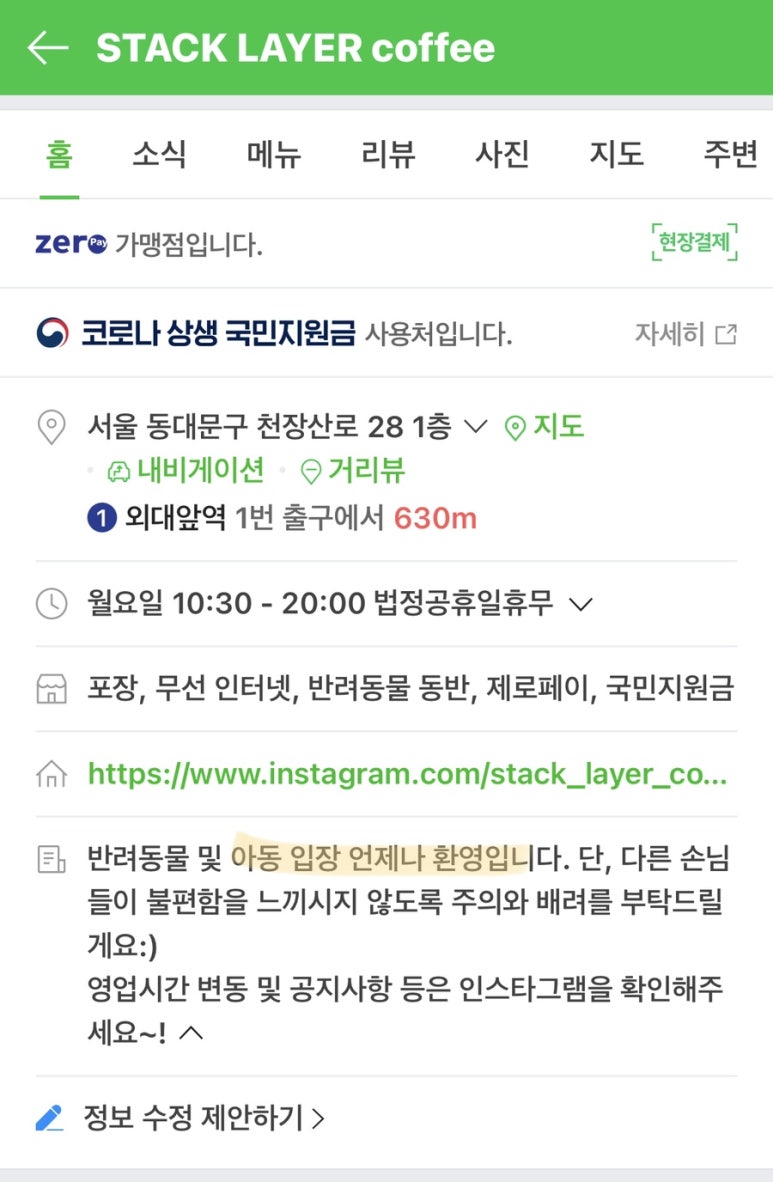 레이어커피(LAYER COFFEE) 이미지