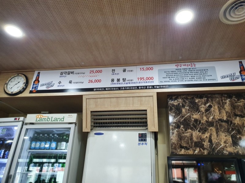램랜드 이미지