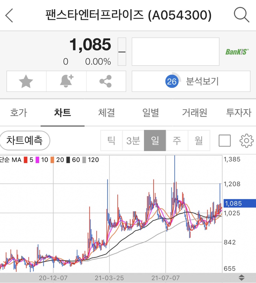 장전자동차정비 이미지