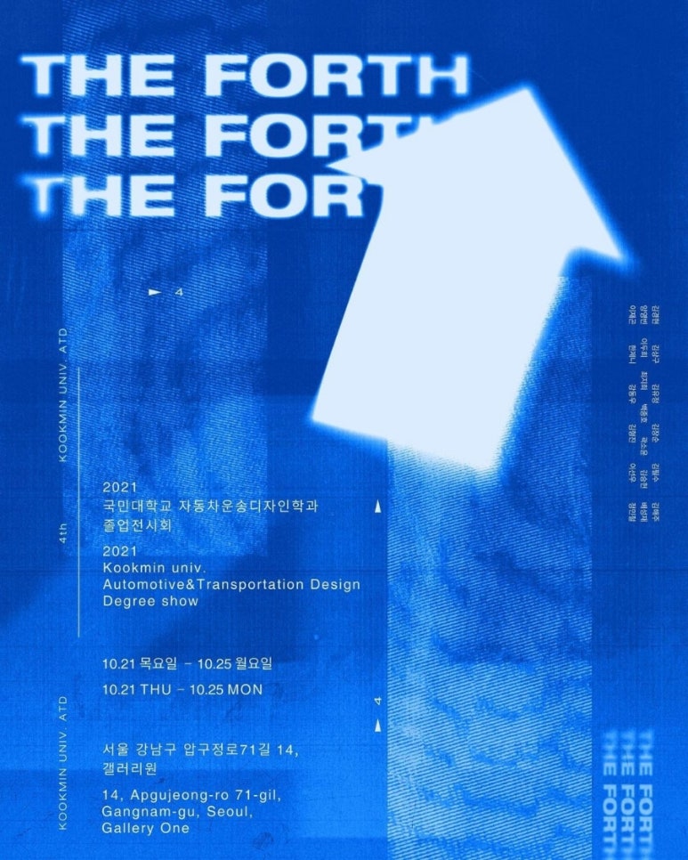 청담운송 이미지