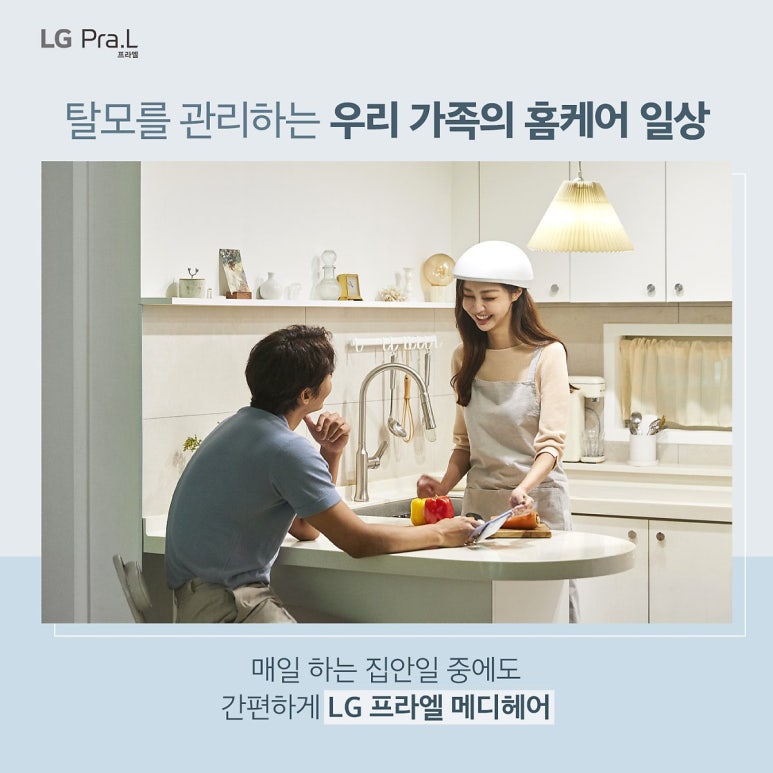 한헤어모드 이미지