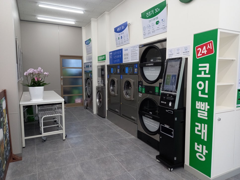 이마트24 진주상대동진로점 이미지
