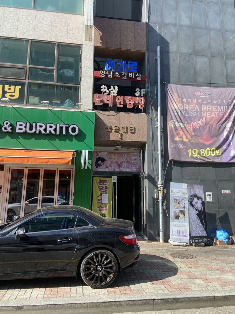 티지헤어샵 이미지