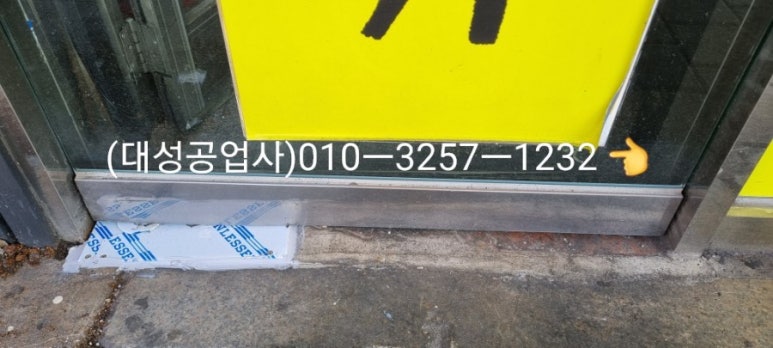 찹쌀꿀꽈배기 이미지