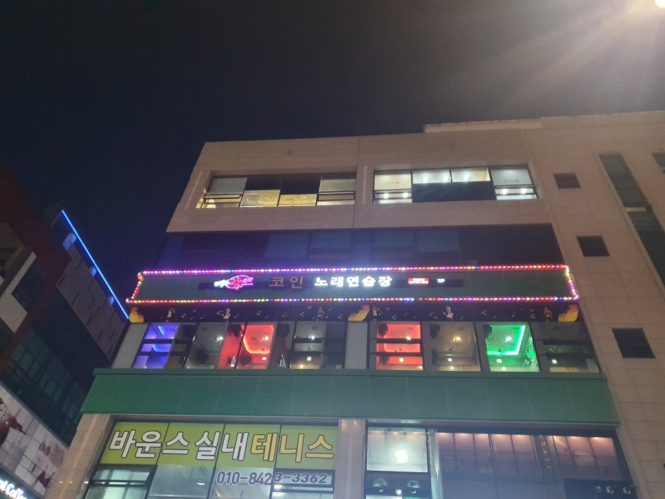 매드락코인노래연습장 이미지