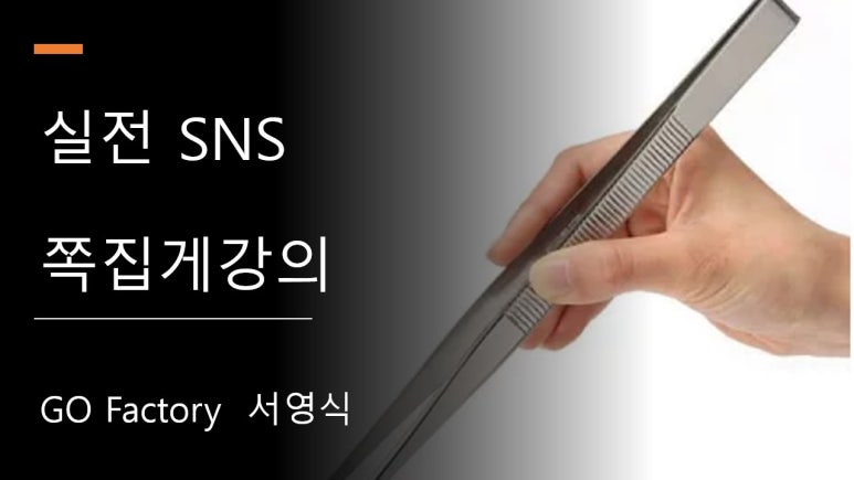 지오팩토리 이미지