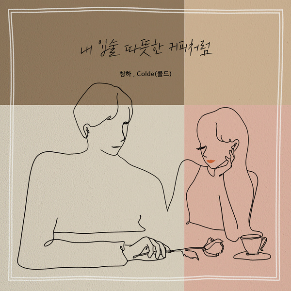 팍스커피 이미지