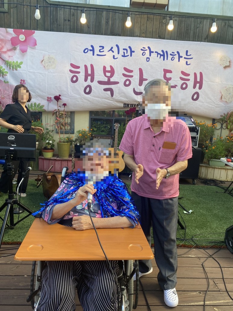 해피트리요양원 이미지