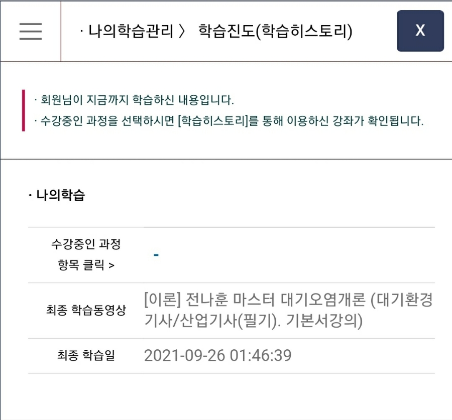 낙하주의 이미지