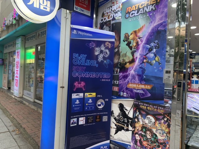 88게임랜드 이미지