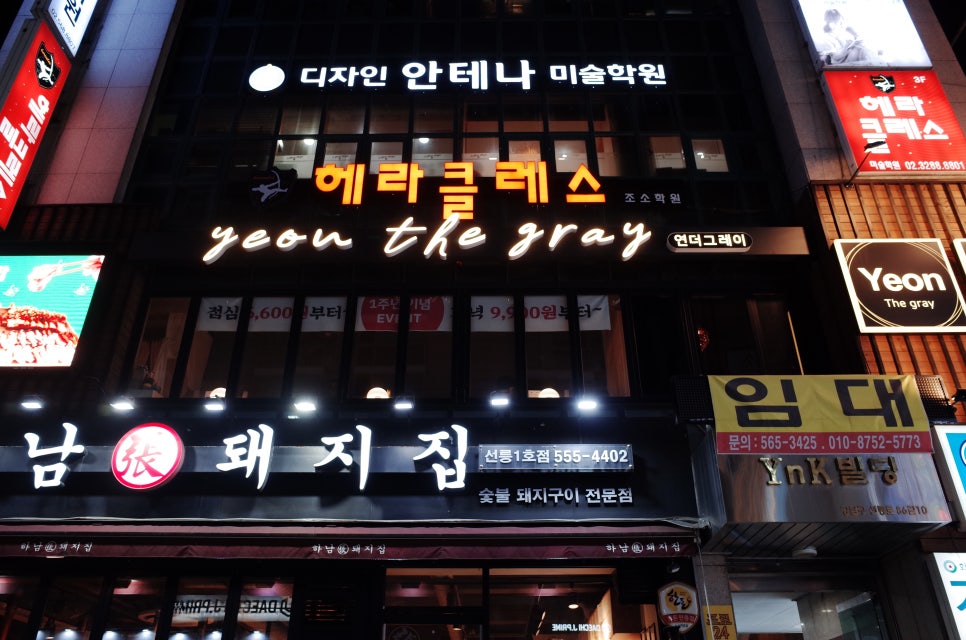 커피빈선릉로86길점 이미지