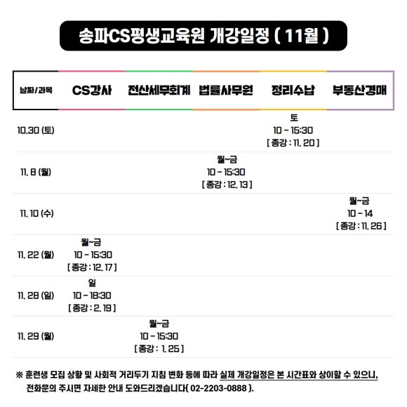 CS전산 이미지