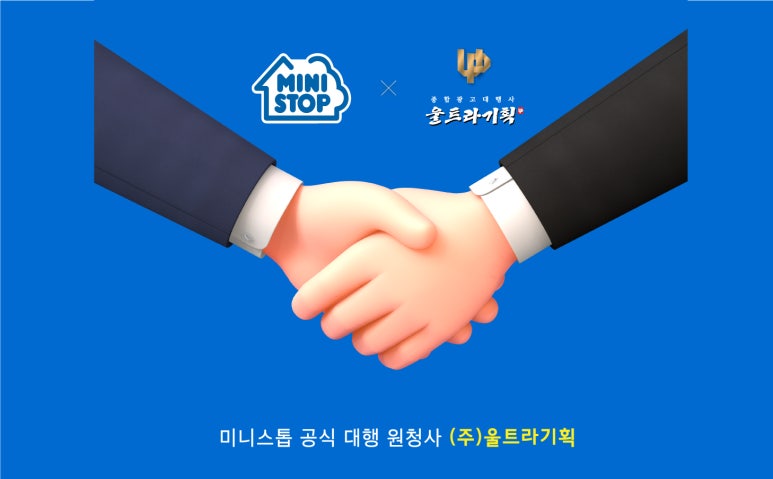 GS광고기획 이미지