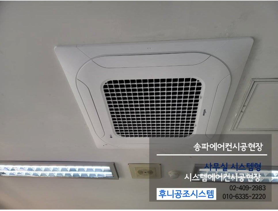 후니시스템 이미지