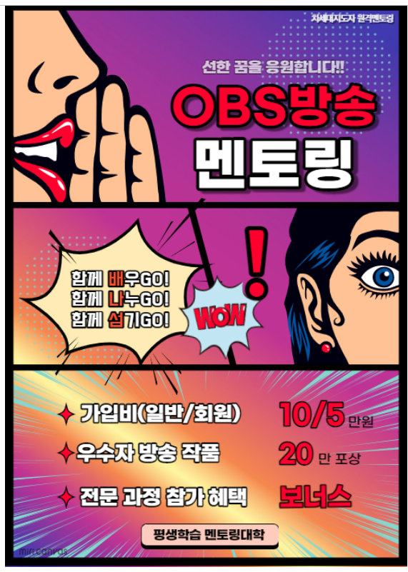 한국교육협회 이미지