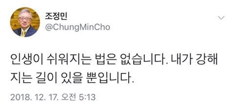 쇼머스트고온 이미지