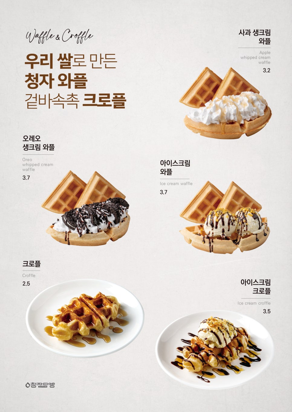 청자다방 이미지