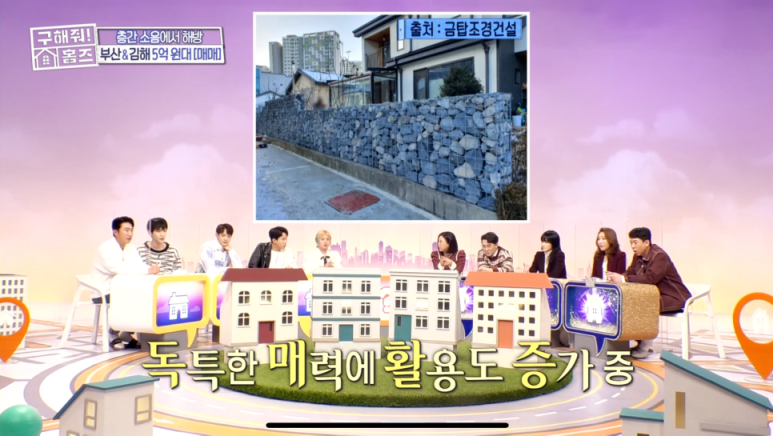 금산조경건설 이미지