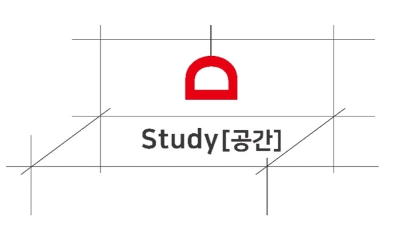 디스터디카페부경대점 이미지