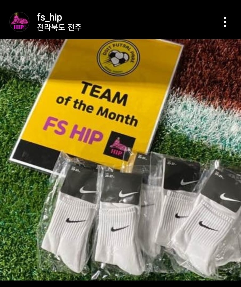 두잇풋살파크 이미지