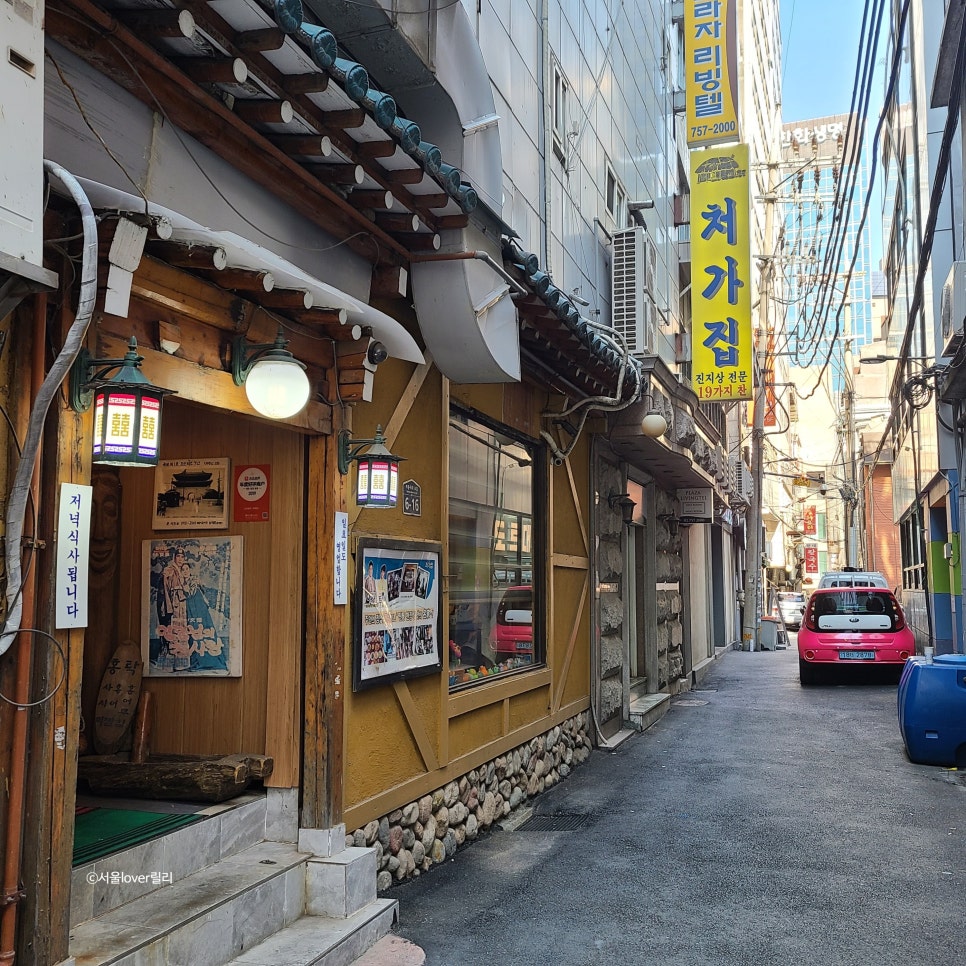 처가반찬 이미지