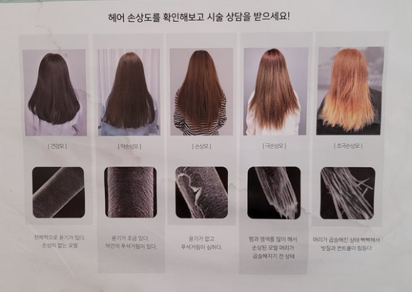 퀸케어두피클리닉 이미지