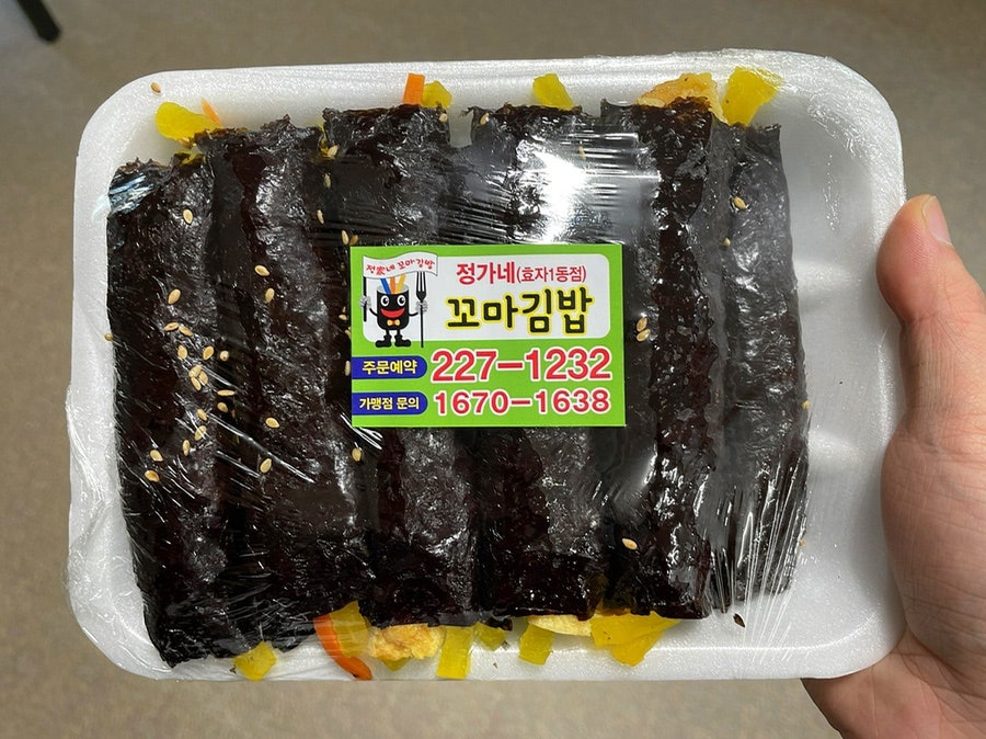 정가네꼬마김밥 이미지