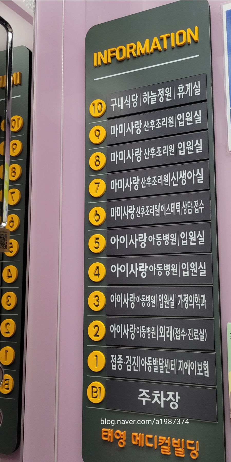 사랑카페구내식당 이미지