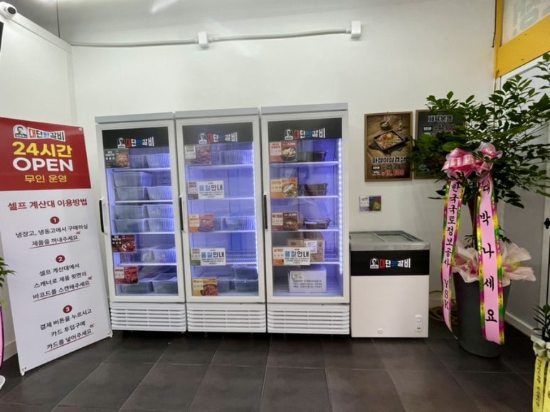 파리바게트송천점 이미지