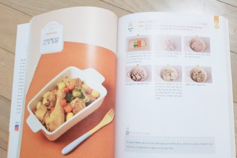 삼둥이반찬 이미지