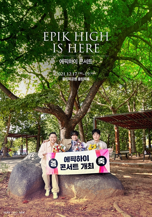 하이야호 이미지