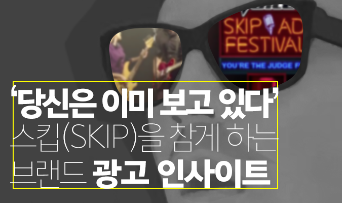 이미지광고기획 이미지