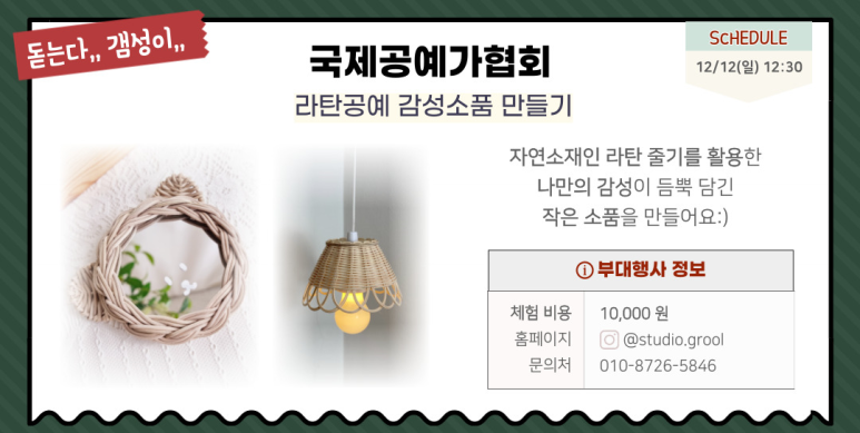 코이로사 이미지