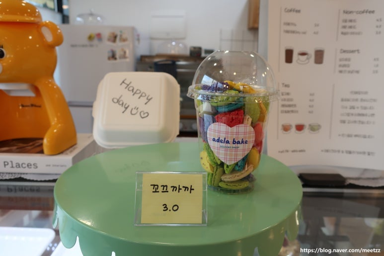 꼬끄까까 이미지