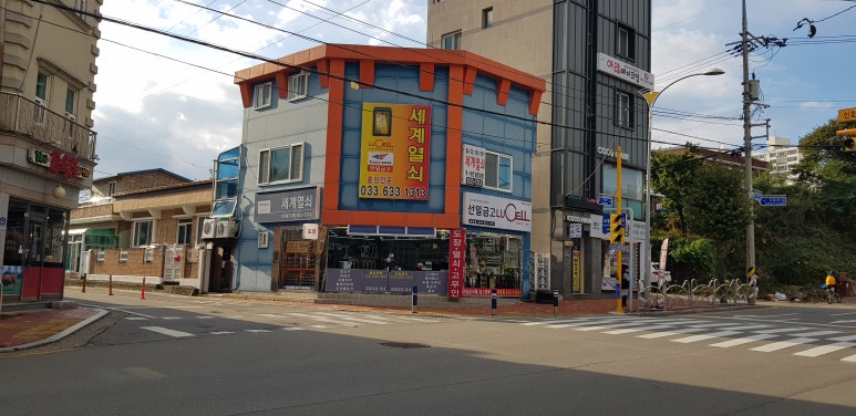 강릉열쇠 이미지